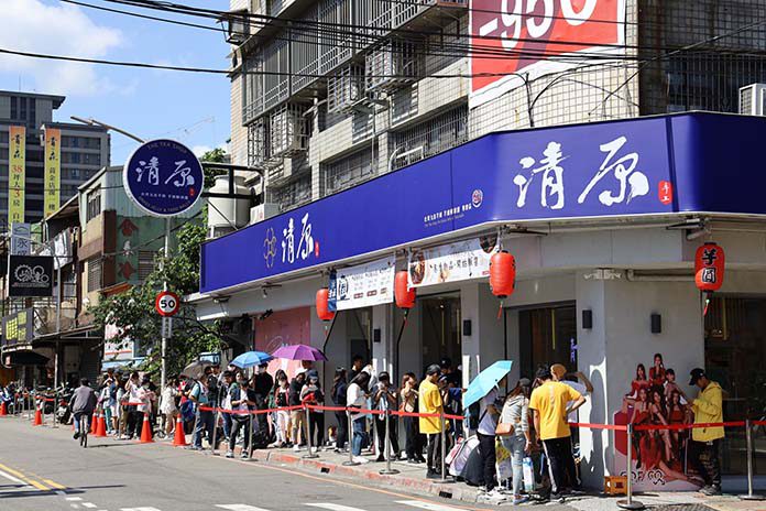 新莊化成店開幕吸引大批民眾排隊購買。 (圖片提供/清原芋圓)