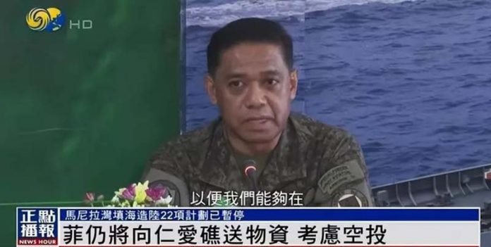 菲軍西部司令卡洛斯前往仁愛礁附近菲軍駐紮基地視察表示，運送建材等物資，不排除以空投進行，此舉恐讓中菲從海上對峙，引發為空中衝突。圖／轉引微博