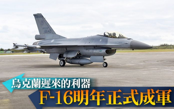 (圖／取自中華民國空軍臉書)