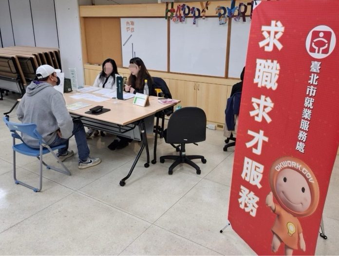 年後覓好職　北市企業徵才釋出1004個職缺