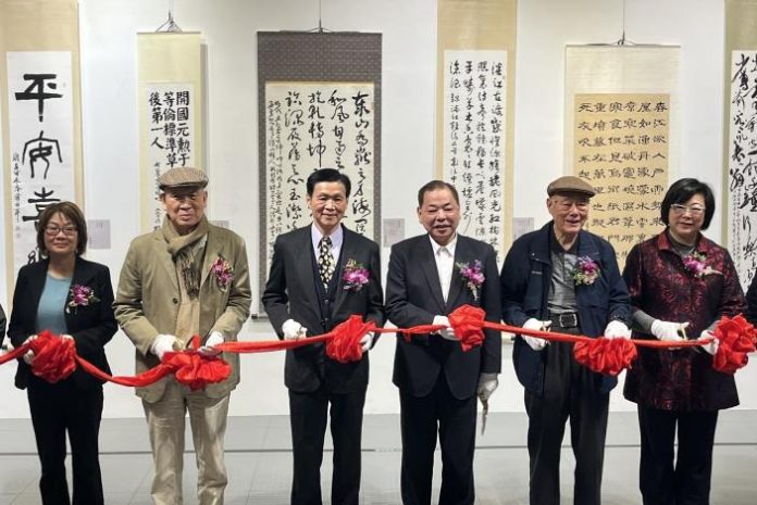 「龍騰墨海」-中國書法學會甲辰會員暨國際名家聯展