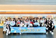 台中再添新航線！　星宇航空開航「台中-神戶」-觀旅局：帶領遊客感受幸福城市